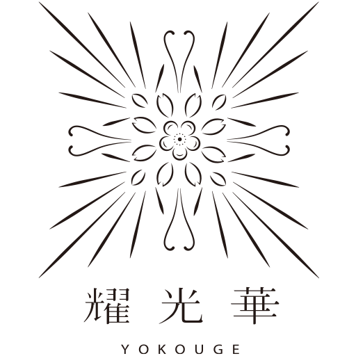 耀光華 YOKOUGE official web site